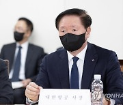 우기홍 대한항공 사장, 항공안전 비상대책 회의 참석