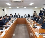 원희룡 장관, 항공안전 비상대책 회의 참석