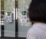 수능 D-15