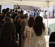 조문 위해 줄 선 직장인들