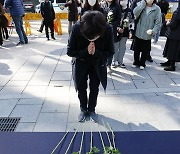 이태원 참사 희생자 추모하는 정기수요시위 참가자들