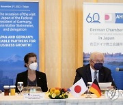 JAPAN GERMANY DIPLOMACY