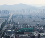 "내년 전국 집값 2.5% 하락…전세는 0.5% 오를 것"