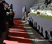 합동분향소 찾은 고엽제 전우회