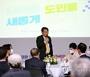 [이태원 참사] 충북지사 단양 도정보고회 내달로 연기