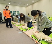 제주안전체험관 심폐소생술 교육