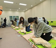 제주안전체험관 심폐소생술 교육