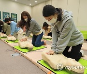 제주안전체험관 심폐소생술 교육