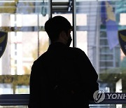 '이태원 참사' 서울경찰청 등 압수수색