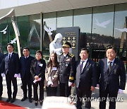 울산 순직 소방공무원 추모조형물 건립