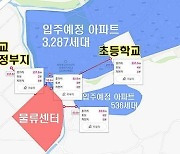 의정부 주민, 물류창고 취소 소송 취하 신청