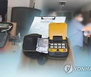 충북도, 자동심장충격기 관리실태 조사…768곳