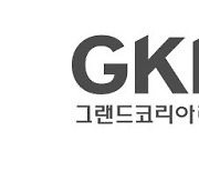 "커피박 재활용해 벽돌로"…GKL, 자활복지개발원과 협약