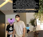 [이태원 참사] LG 오지환, 팬이었던 희생자 모녀 빈소 조문