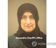 시리아서 IS 여성부대 훈련한 美 여성 징역 20년 선고