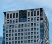 한·중미 협력논의 라운드테이블…내년 정례화 추진