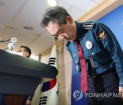 [2보] 경찰청장, '이태원 참사' 1시간59분 뒤 첫 보고받아