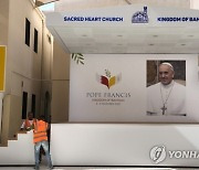 Bahrain Pope