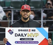 한국시리즈 2차전 MVP 선정된 폰트