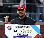 한국시리즈 2차전 MVP는 폰트