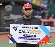 한국시리즈 2차전 MVP 폰트