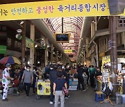 청주시, '전통시장 가는 달' 이벤트...5천 원권 바우처 선착순 지급