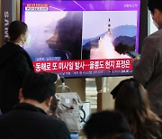 北, `ICBM 추정` 장거리 탄도미사일 1발 발사…"대비 태세"(상보)