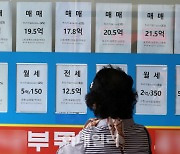 내년 부동산시장 한파 더 거세다…집값 2.5% 뚝 지방 먼저 타격