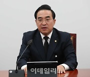 [포토]'모두발언하는 박홍근'