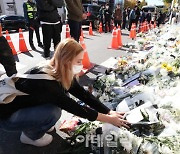 정부, 미파악 부상자도 지자체 통해 치료비 지원