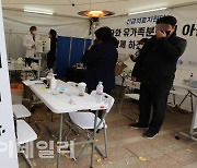 [포토]서울시, 이태원 사고 관련 재난 심리지원 상담소 운영