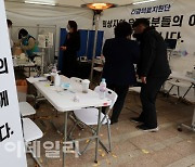 [포토]합동분향소 옆에 마련된 이태원 사고 관련 재난 심리지원 상담소