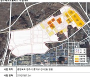 '문화재 벽' 부딪힌 신영 청주테크노…부분개발 나선다