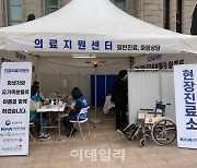 “수십명 CPR하고도 못살려 죄책감”…트라우마 보듬는 의료지원센터