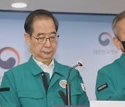 대통령실 내부도 '이상민 사퇴 불가피'…야 '한덕수 경질론'