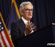 美 FOMC 4연속 '자이언트스텝'…파월 "최종금리 더 높게"(종합)