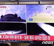 北 탄도미사일 3발 발사… 1발은 '단 분리' ICBM 가능성(종합2보)