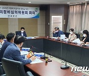 보은군의원 내년 의정비 3695만원…월정수당 15%↑