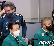 윤희근 경찰청장, 이태원 사고 중대본회의 참석