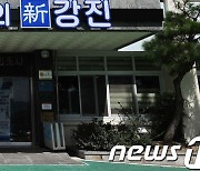 강진군, 신규 농업생산기반 정비사업 도비 23억 확보