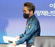 윤희근 경찰청장, 자료 들고 이태원 사고 중대본 회의 참석