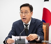 현안 발언하는 위성곤 민주당 정책수석부대표