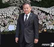 이상민 행정안전부 장관, 서울광장 합동분향소 조문