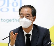 한 총리 "이태원 사고로 일본인 2명 유명 달리해…안타깝다"