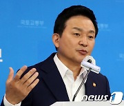 "제2중동붐 지원 총력"…정부·민간 '원팀코리아' 사우디 수주활동 출격