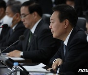 NSC 상임위 임석한 윤석열 대통령