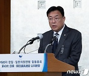 인사말 하는 정진석 비대위원장