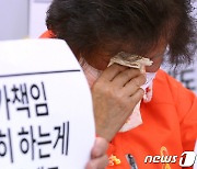 '국가 책임 분명히'