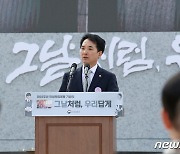 축사하는 박민식 보훈처장