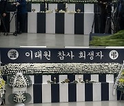 제주도 '이태원 사고 사망자'→'이태원 참사 희생자'로 변경